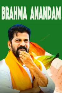 Brahma Anandam bappam