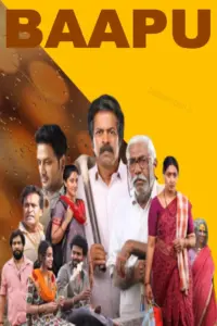 baapu movie bappam review
